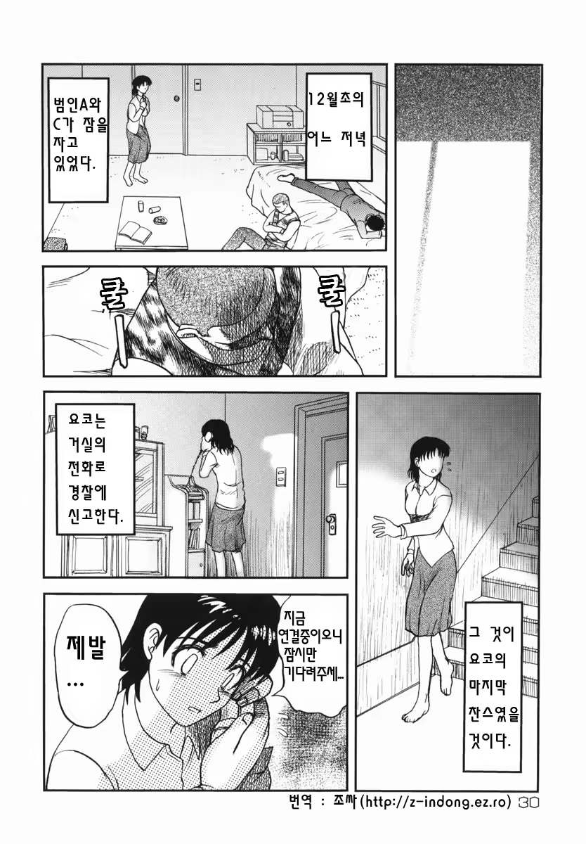 Content 801931 - 29 페이지