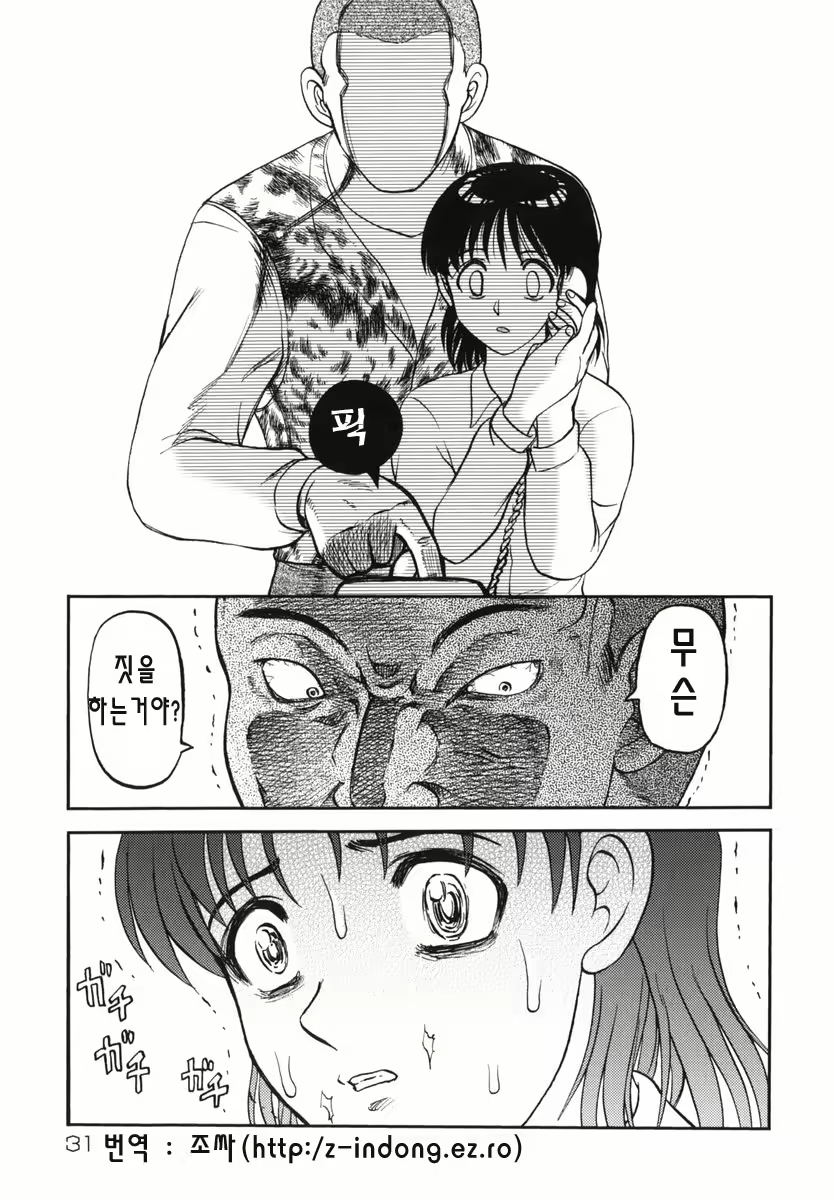 Content 801931 - 30 페이지