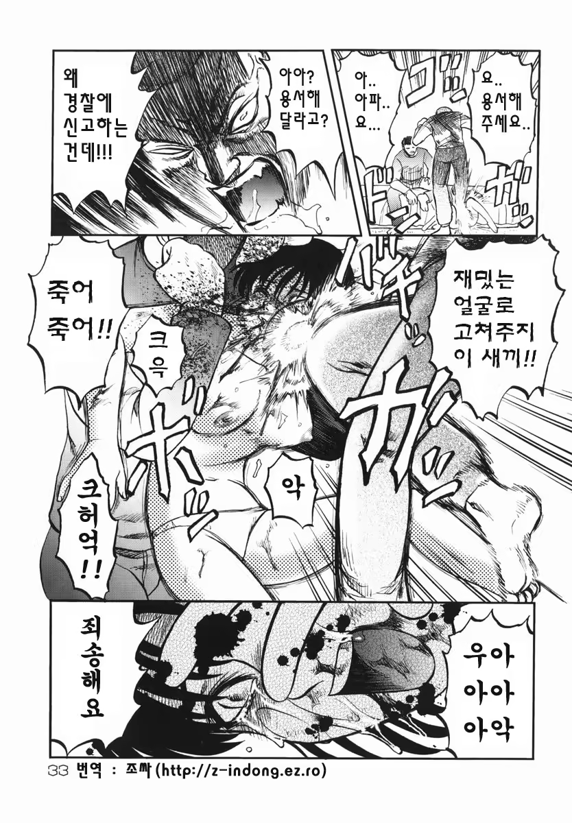 Content 801931 - 32 페이지