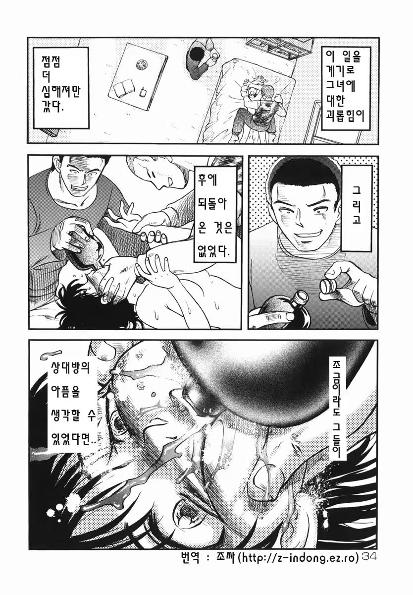 Content 801931 - 33 페이지
