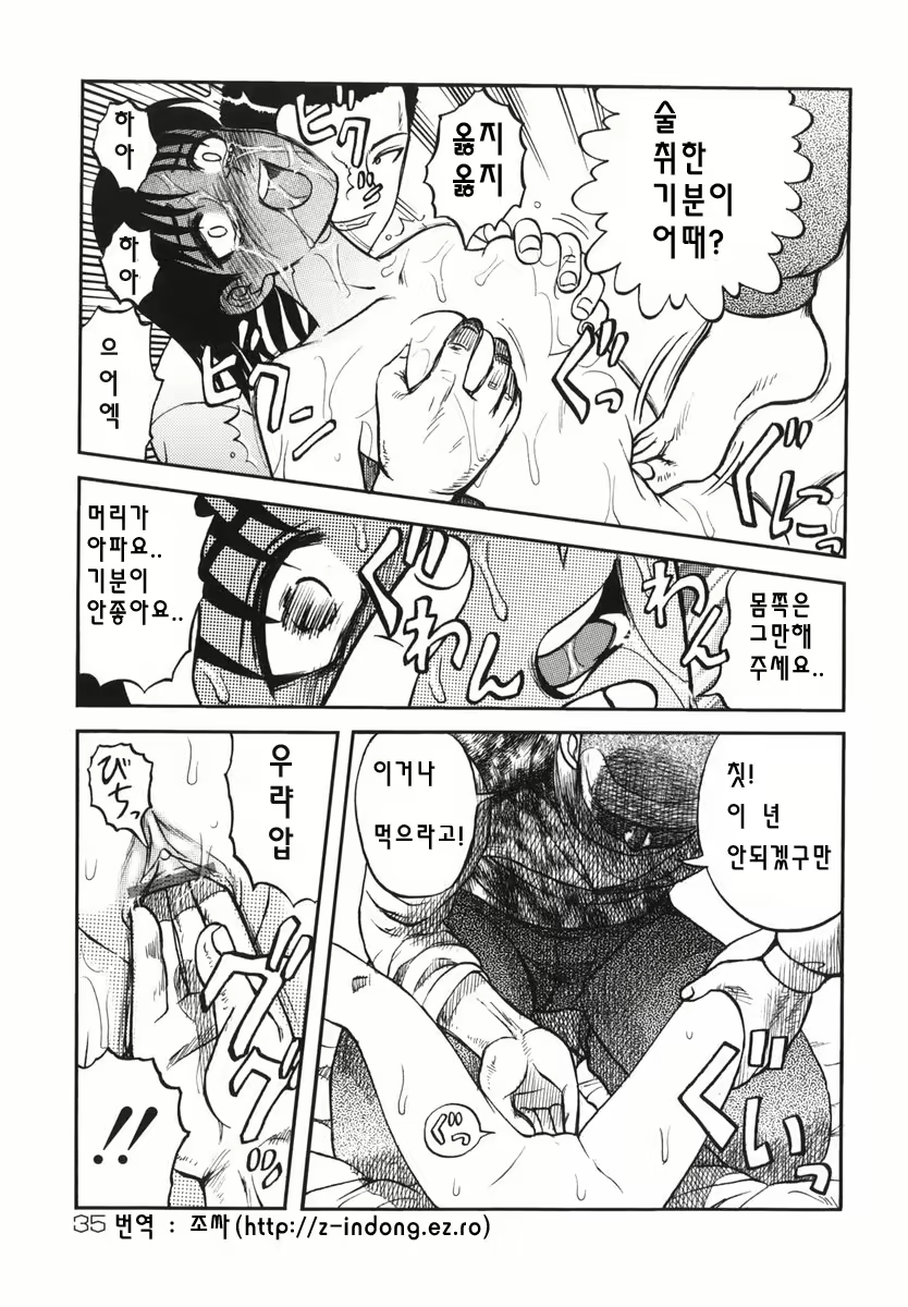 Content 801931 - 34 페이지