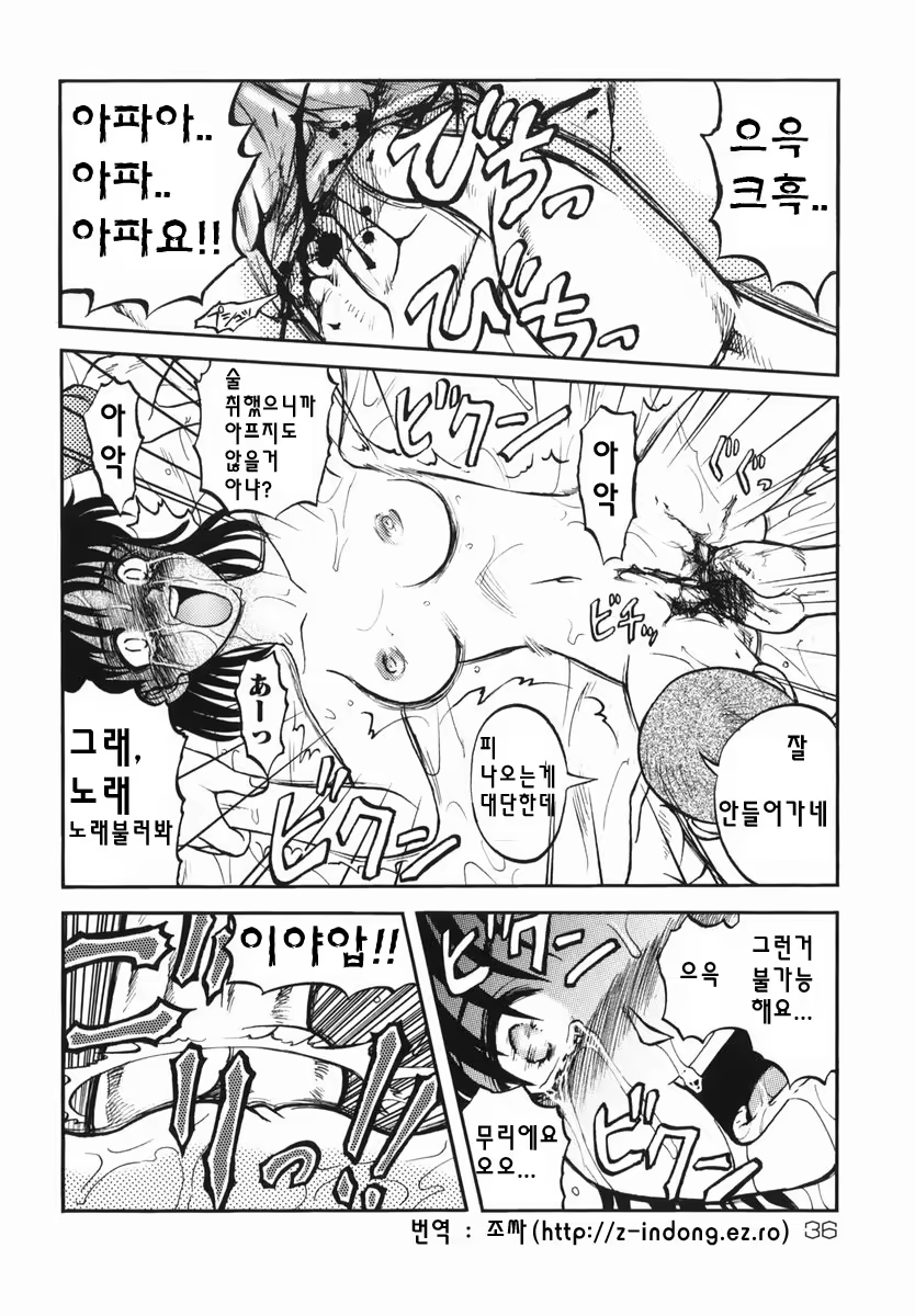 Content 801931 - 35 페이지