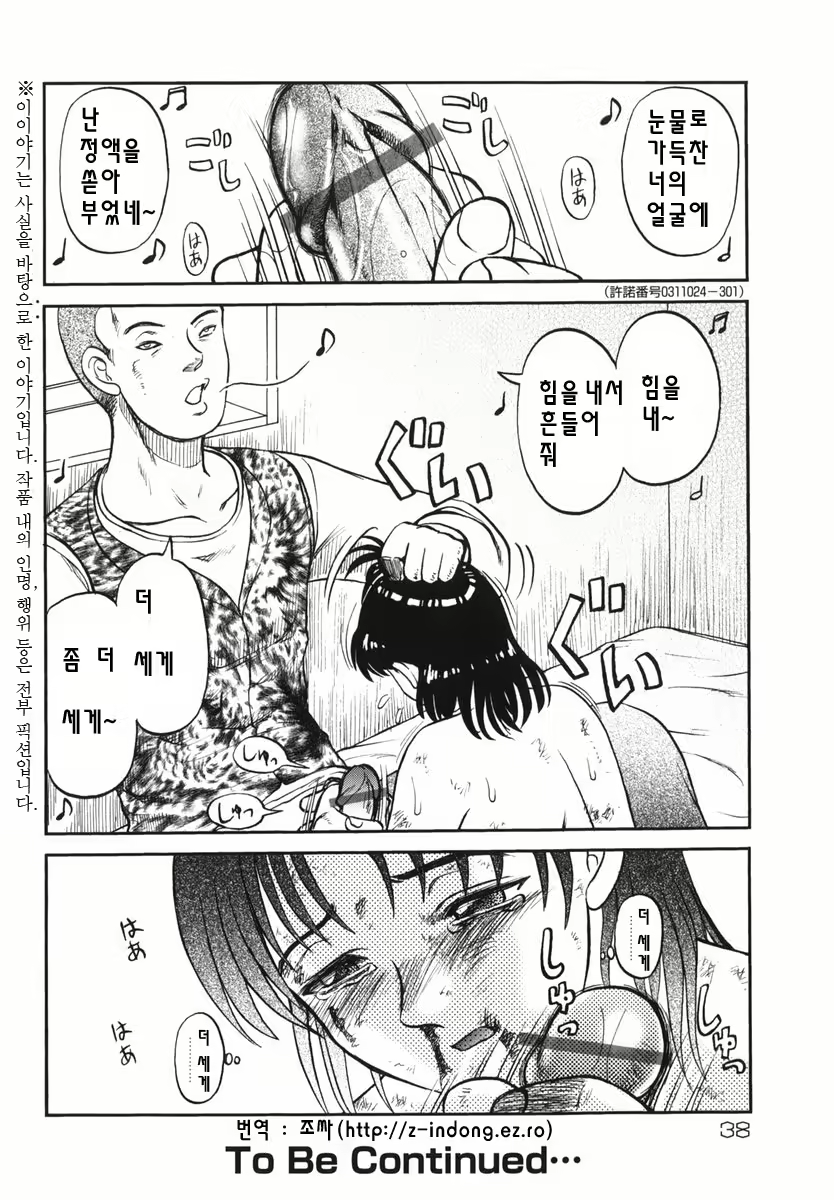 Content 801931 - 37 페이지