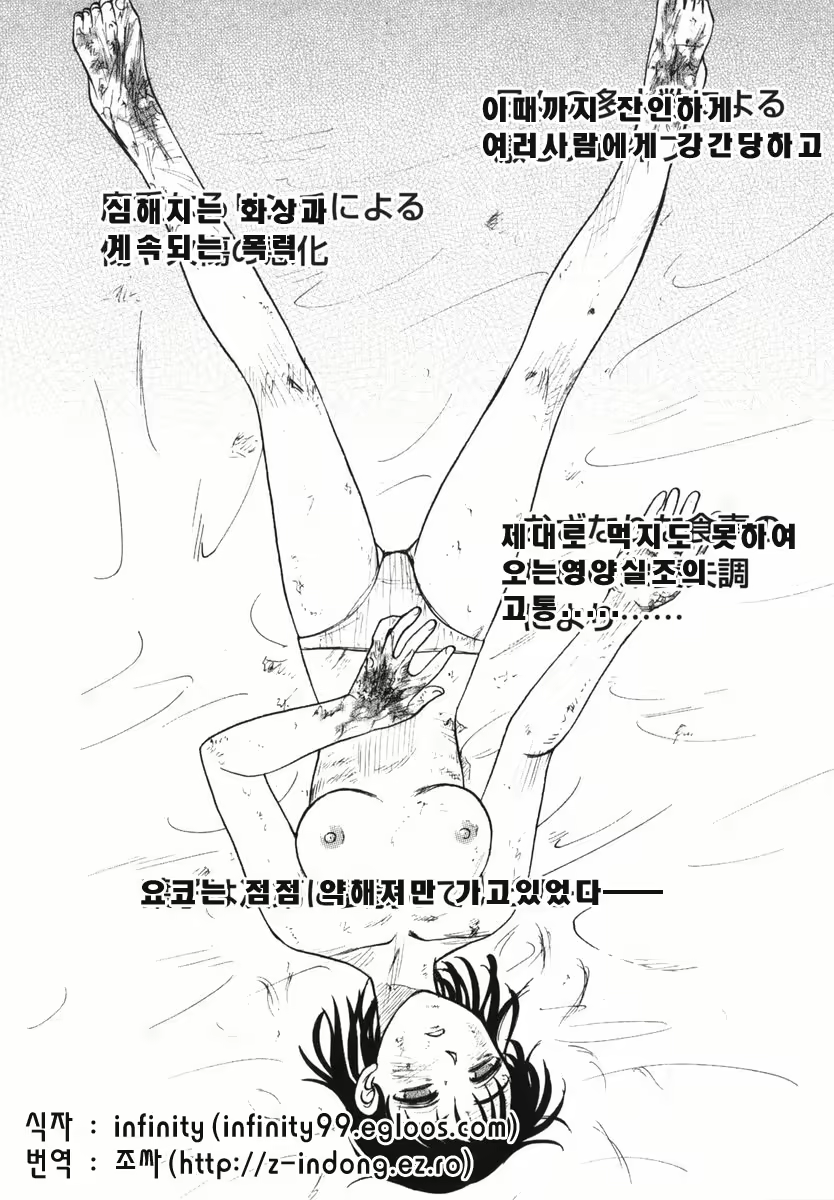 Content 801931 - 45 페이지
