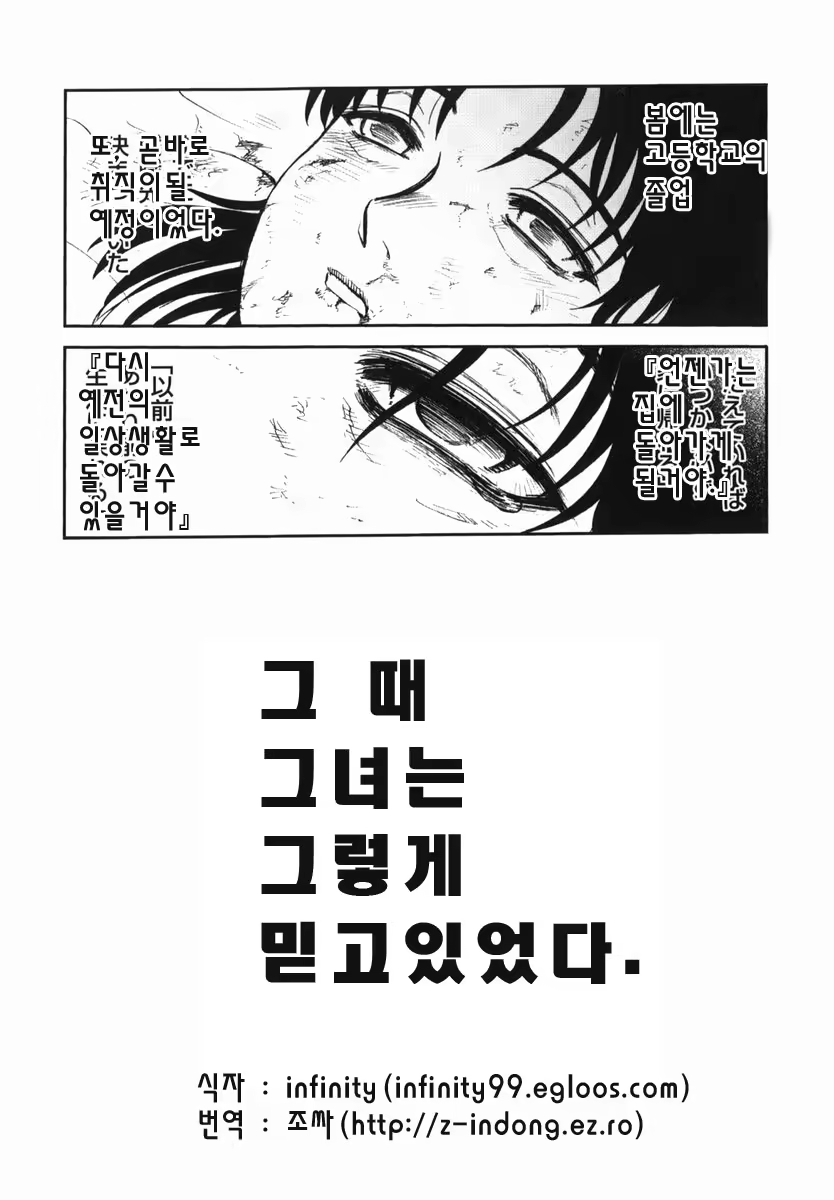 Content 801931 - 46 페이지