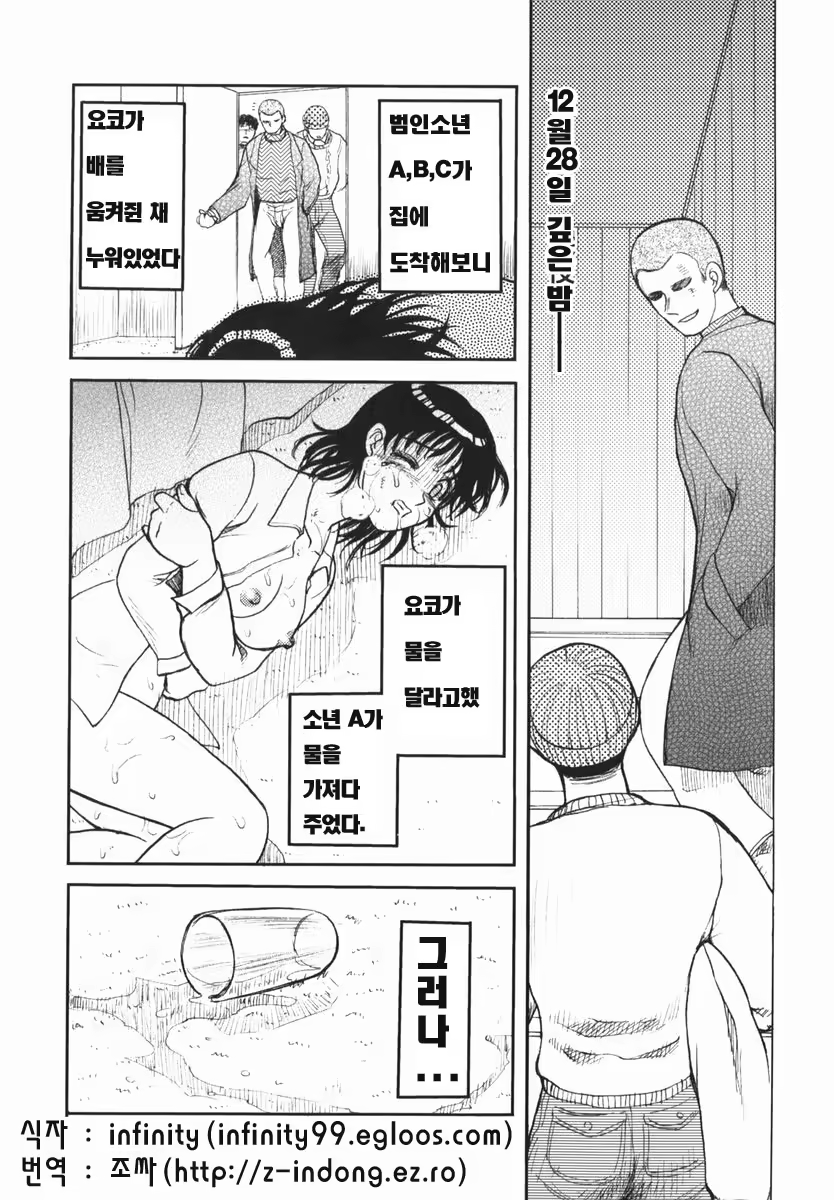 Content 801931 - 47 페이지