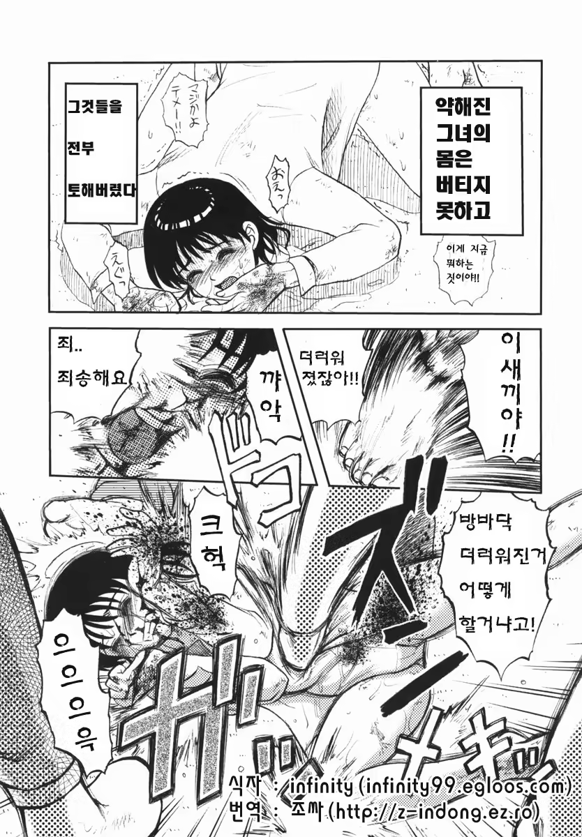 Content 801931 - 48 페이지