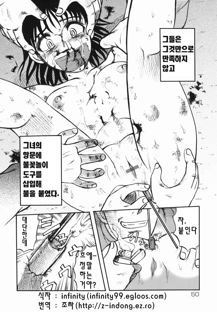 Content 801931 - 49 페이지