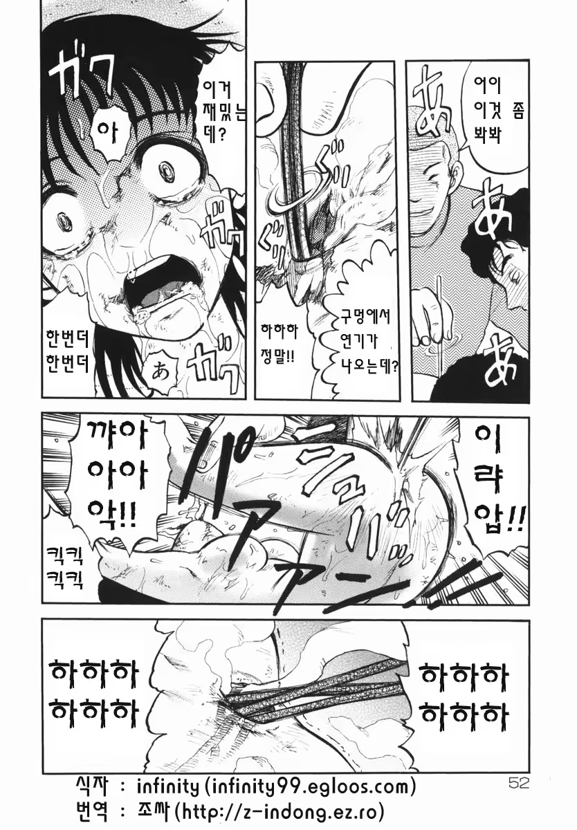 Content 801931 - 51 페이지