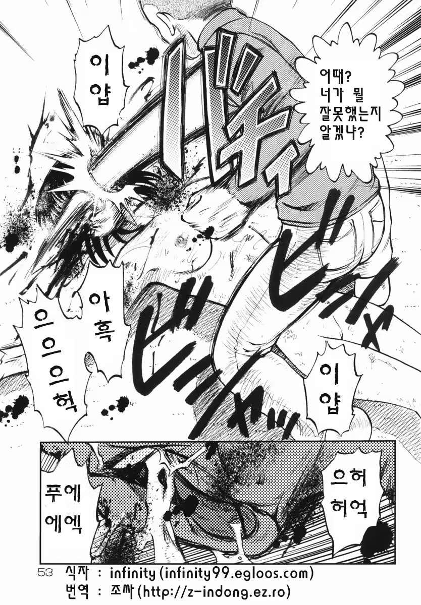 Content 801931 - 52 페이지
