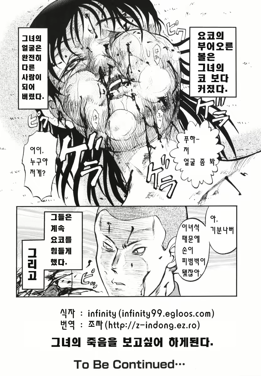 Content 801931 - 53 페이지