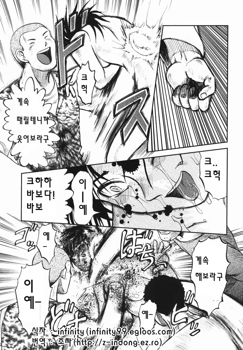 Content 801931 - 60 페이지