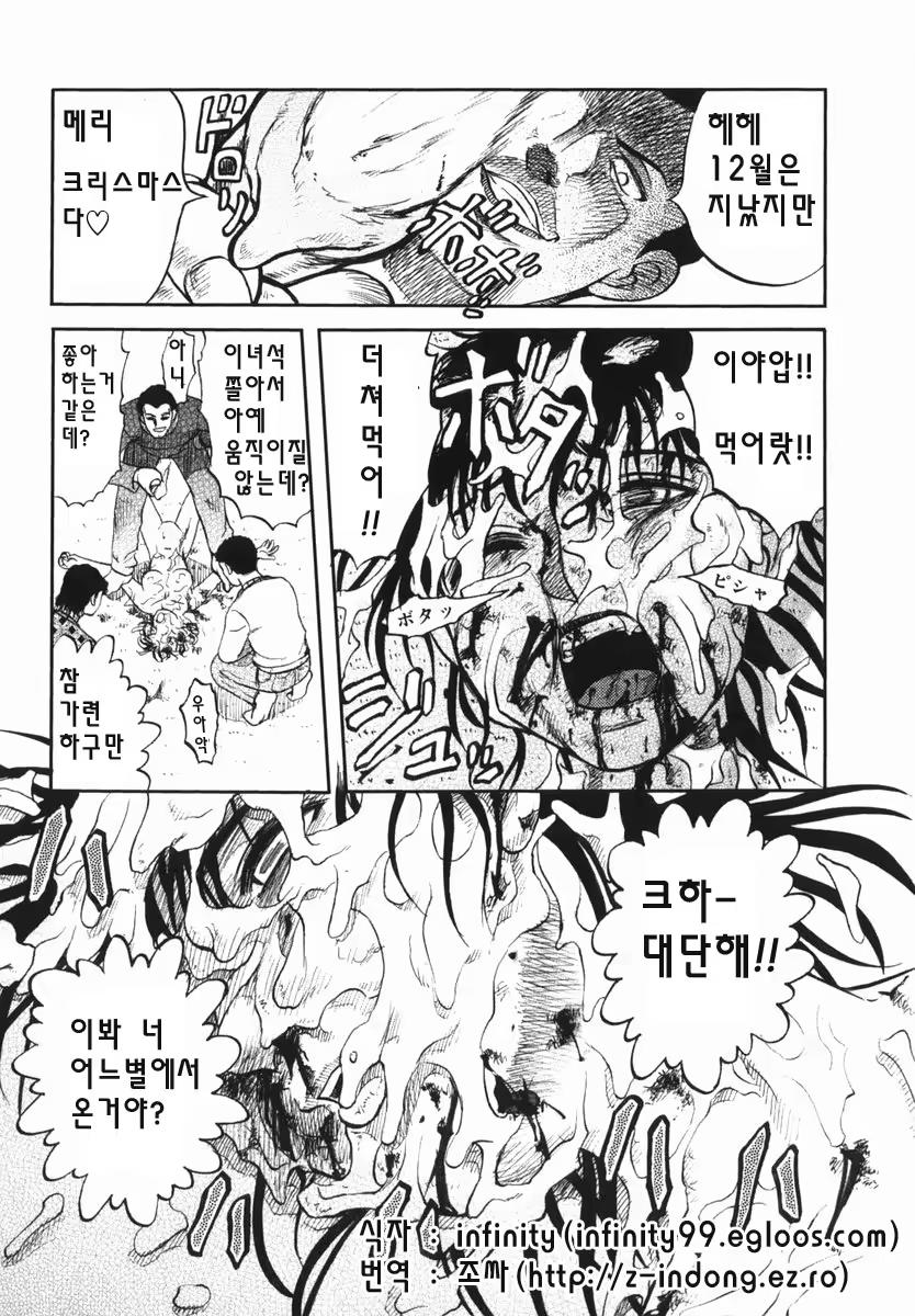 Content 801931 - 61 페이지