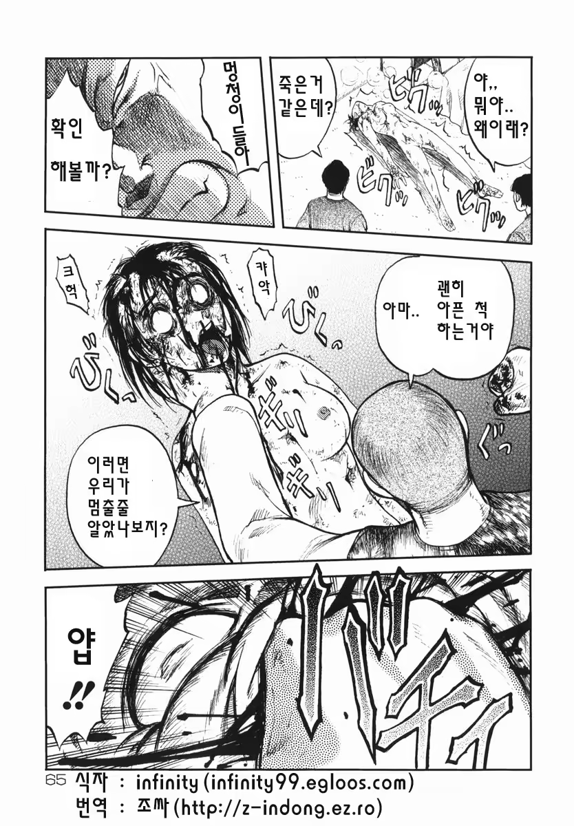 Content 801931 - 64 페이지