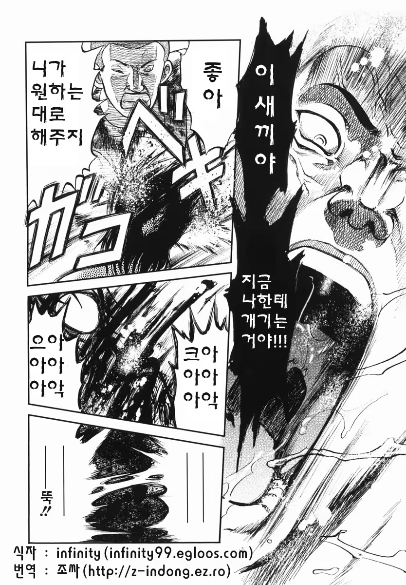 Content 801931 - 67 페이지