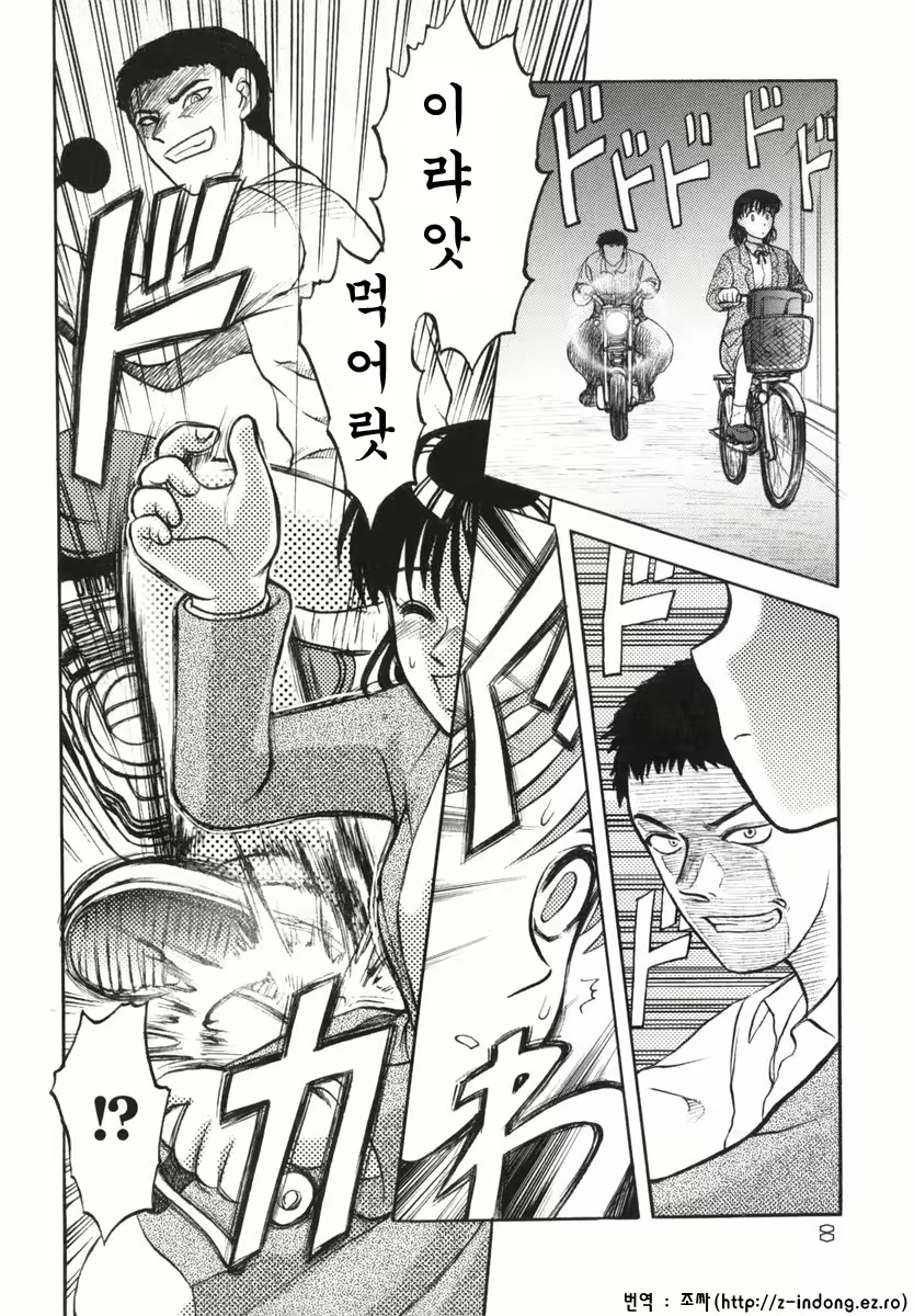 Content 801931 - 7 페이지