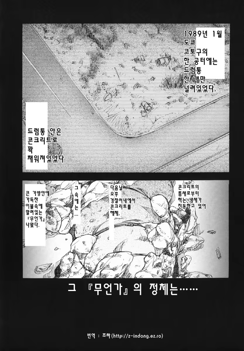 Content 801931 - 72 페이지