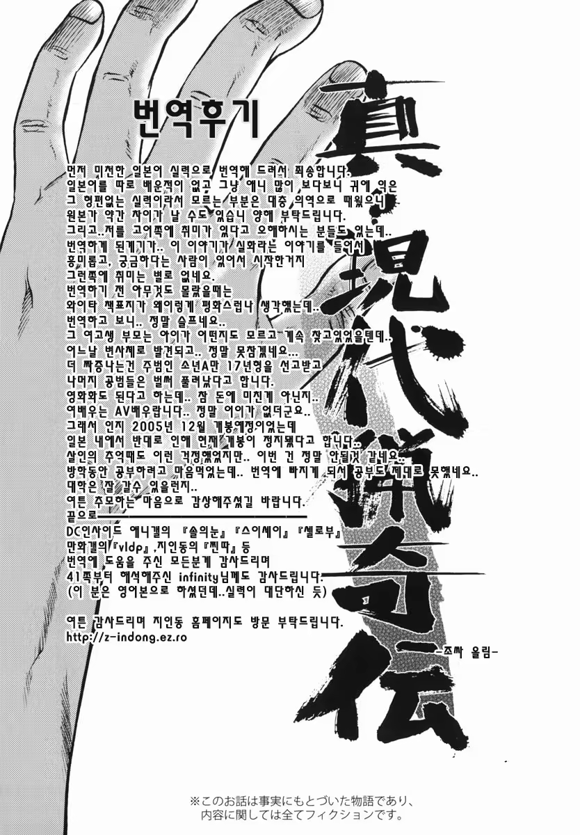 Content 801931 - 74 페이지