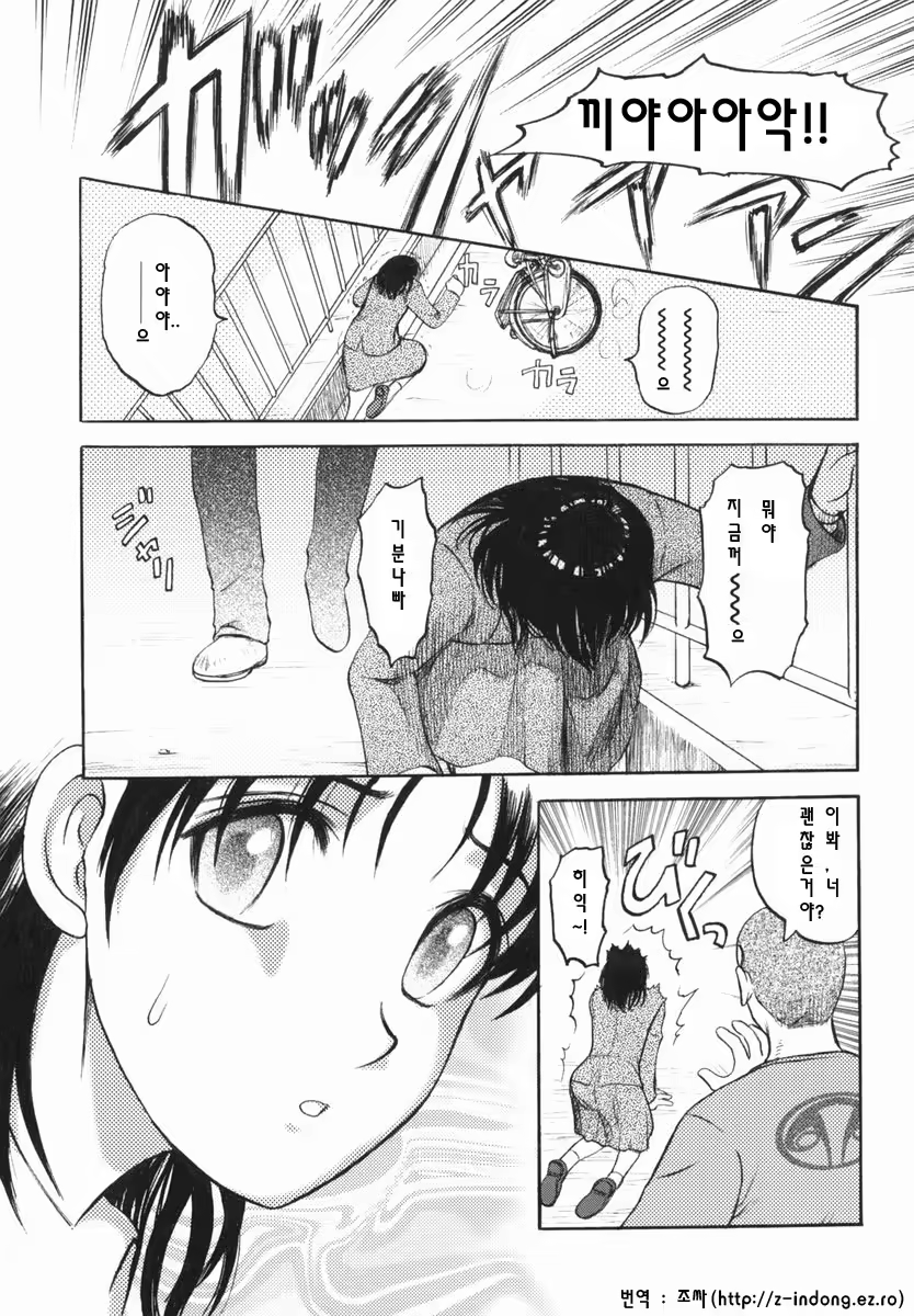 Content 801931 - 8 페이지