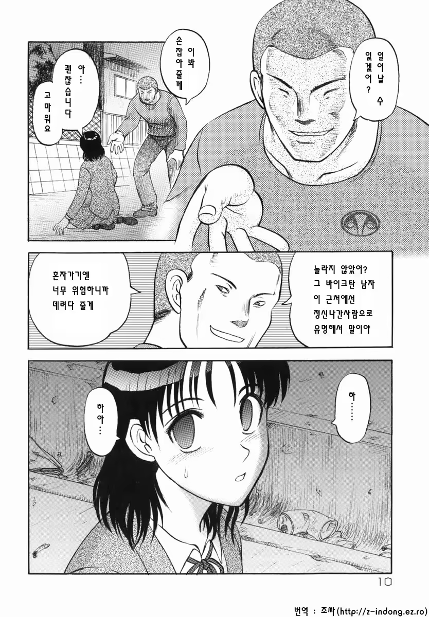 Content 801931 - 9 페이지