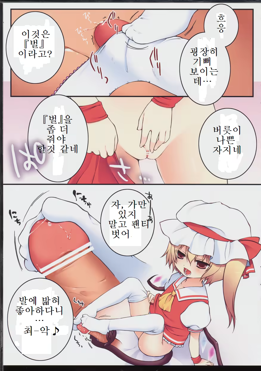 Content 801970 - 3 페이지