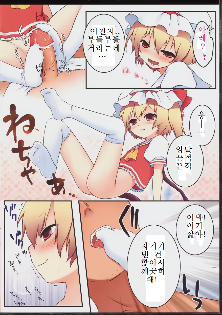 Content 801970 - 4 페이지
