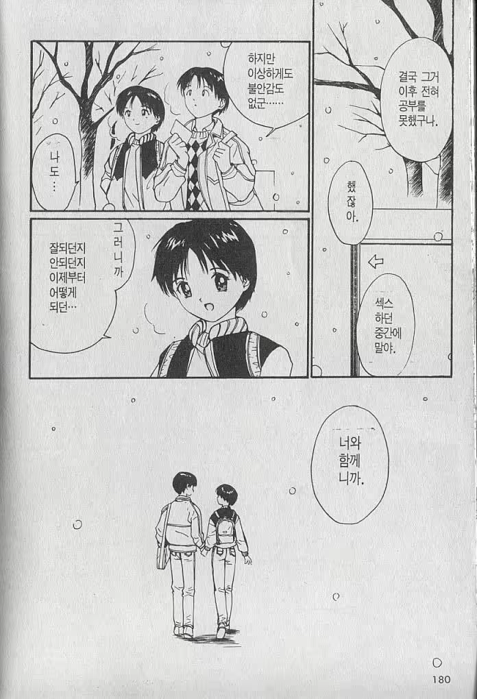 Content 801972 - 92 페이지