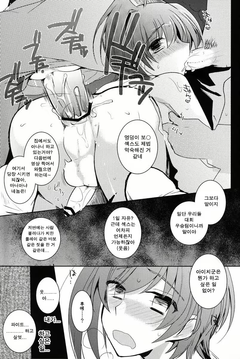 Content 802017 - 22 페이지