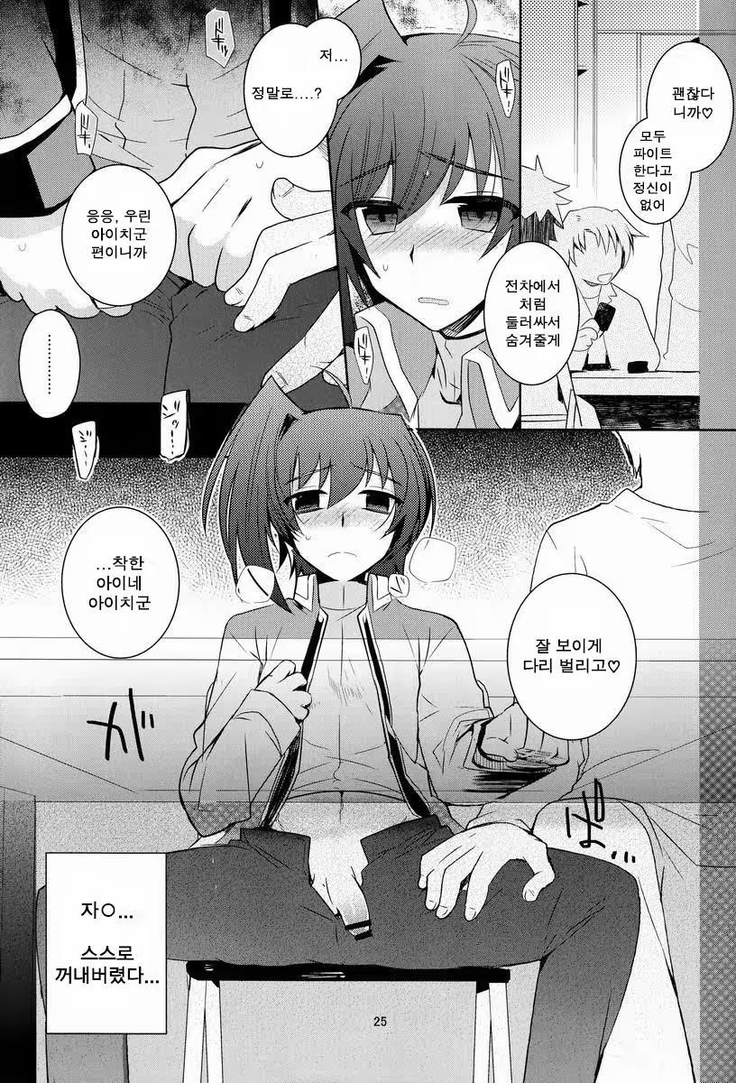Content 802017 - 26 페이지