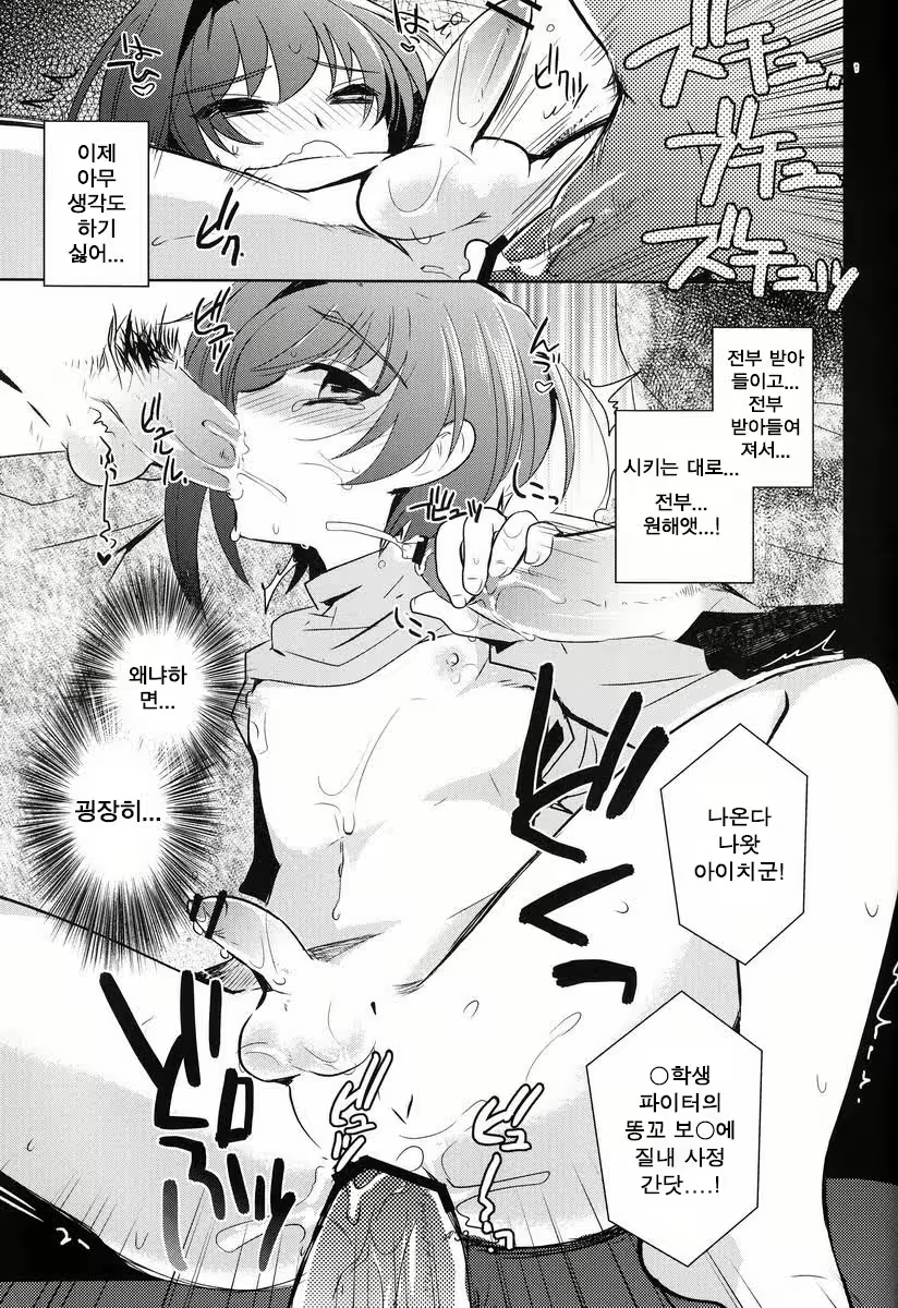 Content 802017 - 33 페이지