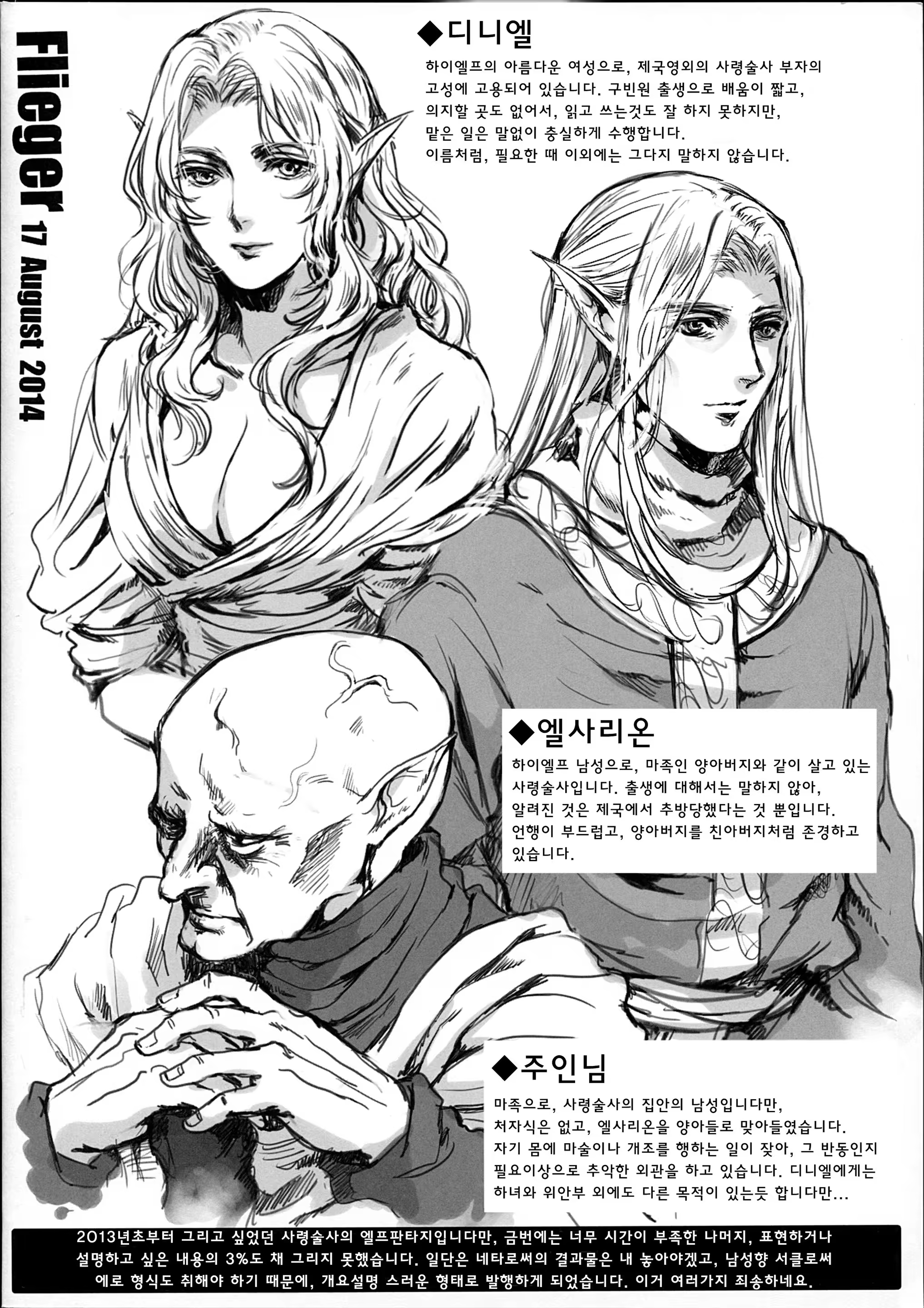 Content 802123 - 22 페이지