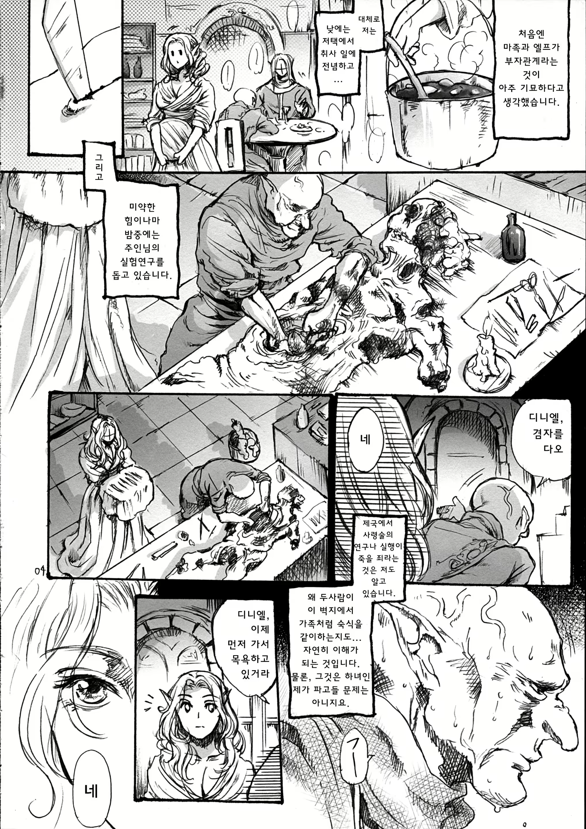 Content 802123 - 3 페이지