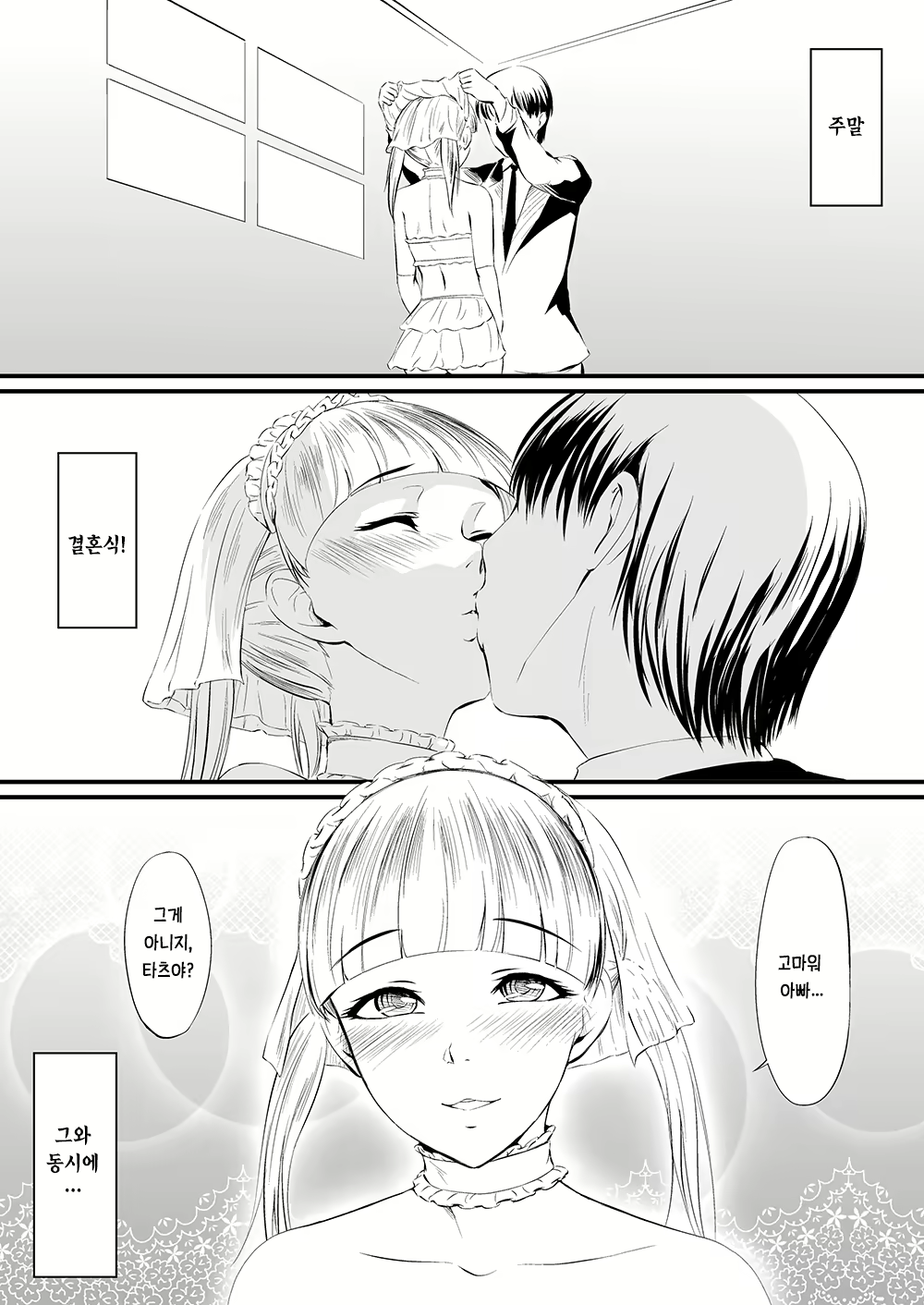 Content 802152 - 2 페이지