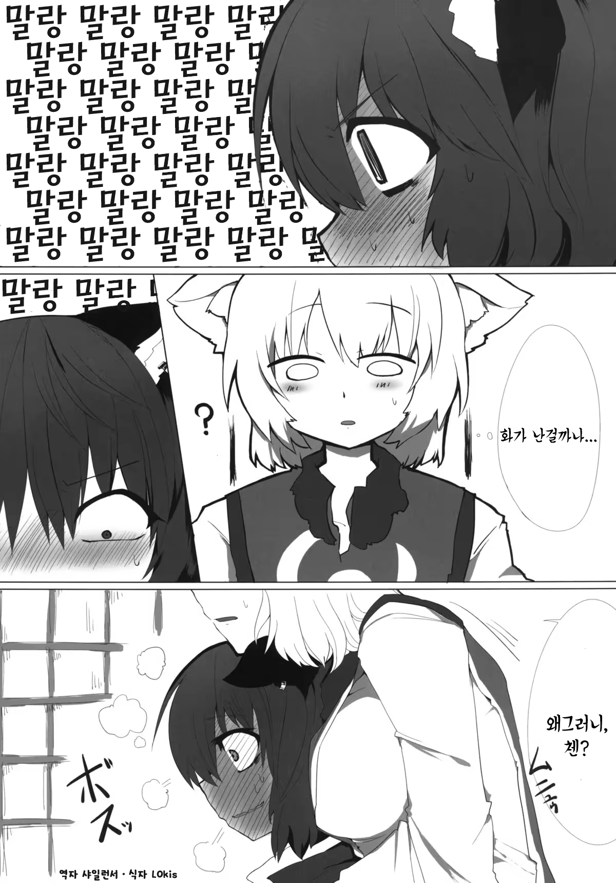 Content 802363 - 10 페이지