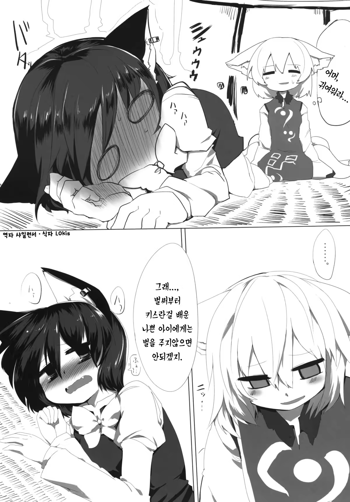Content 802363 - 12 페이지