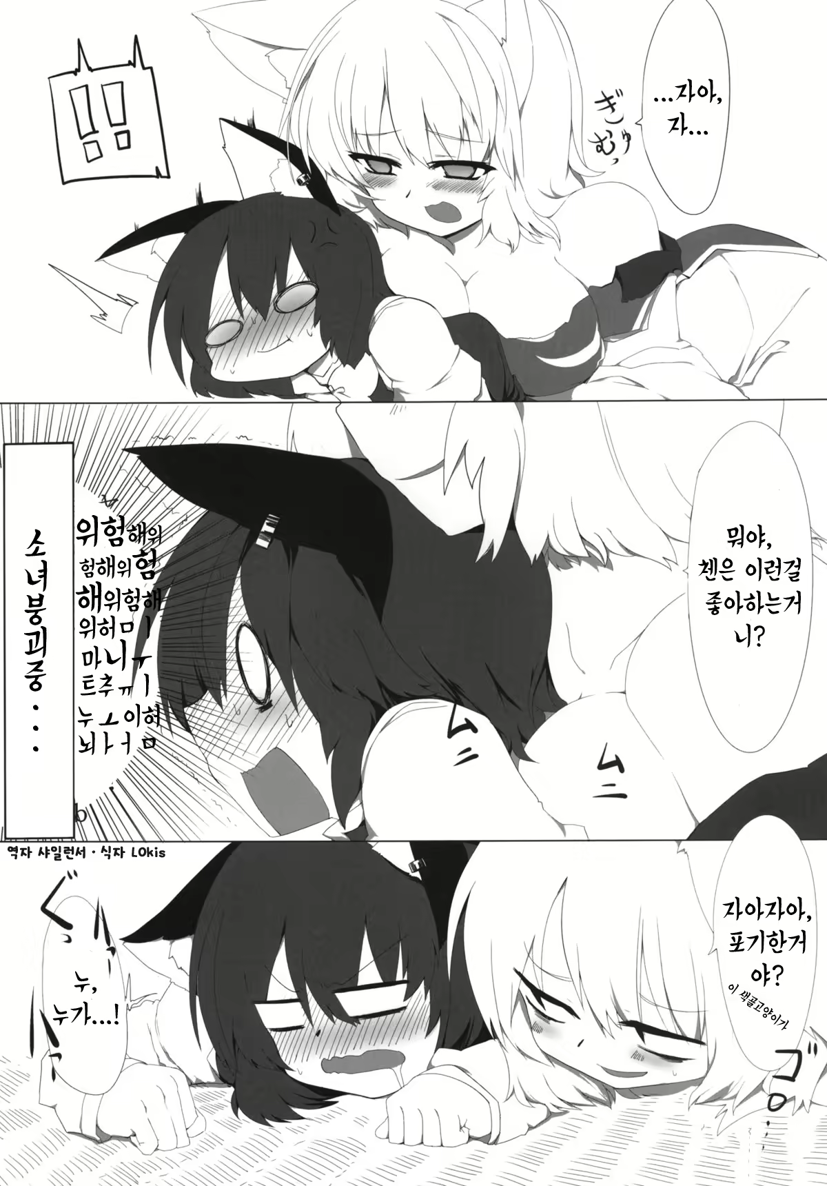 Content 802363 - 13 페이지