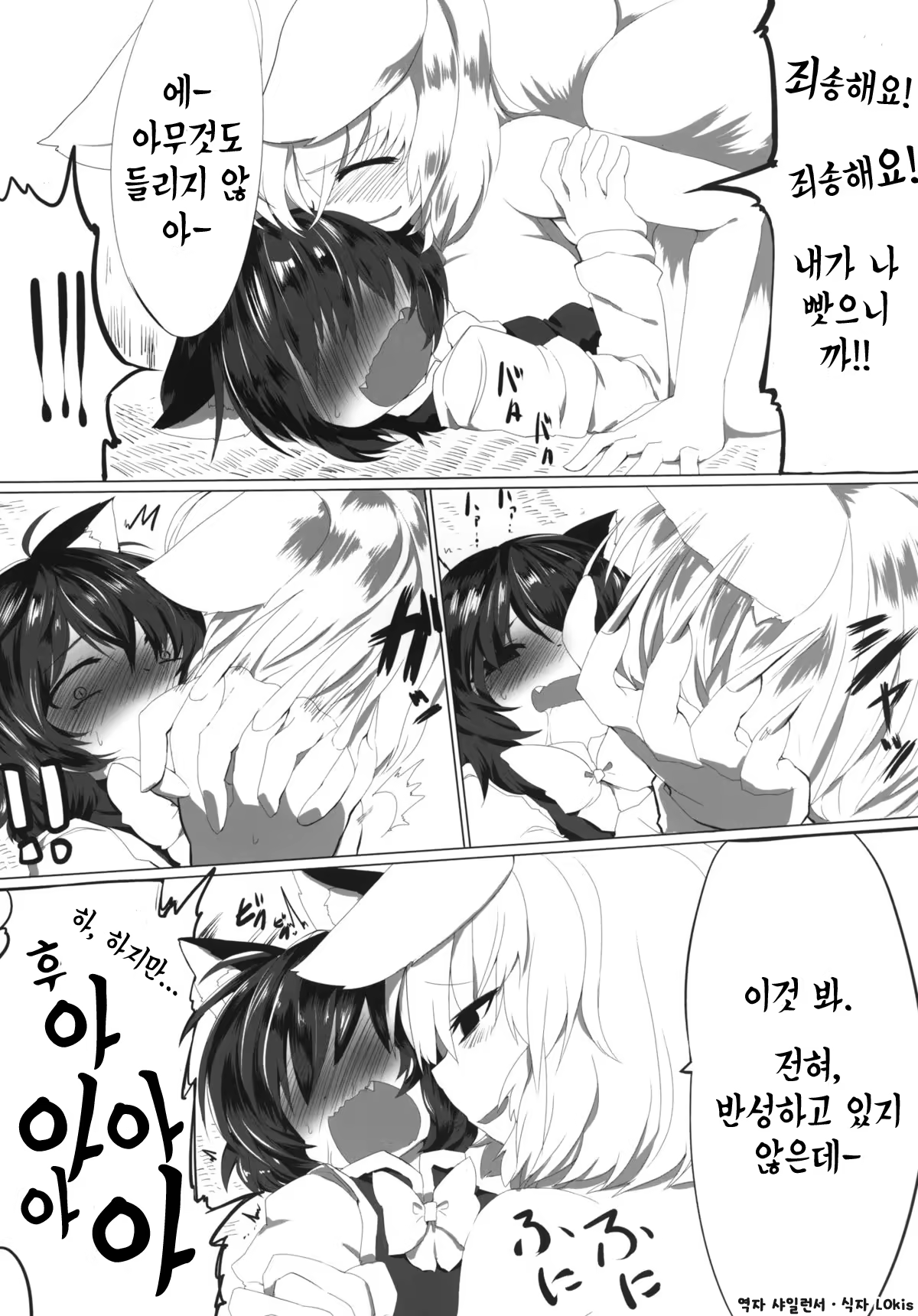 Content 802363 - 16 페이지