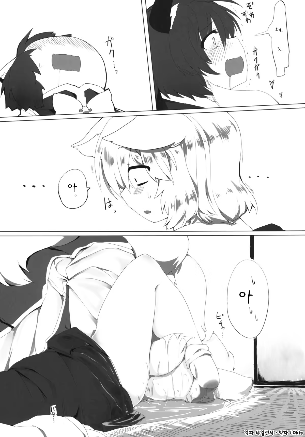 Content 802363 - 17 페이지