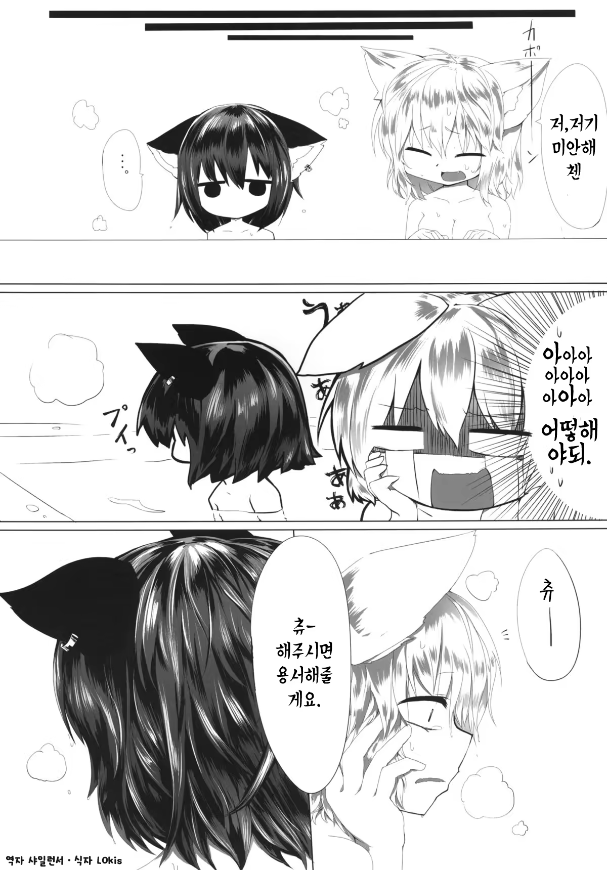 Content 802363 - 18 페이지