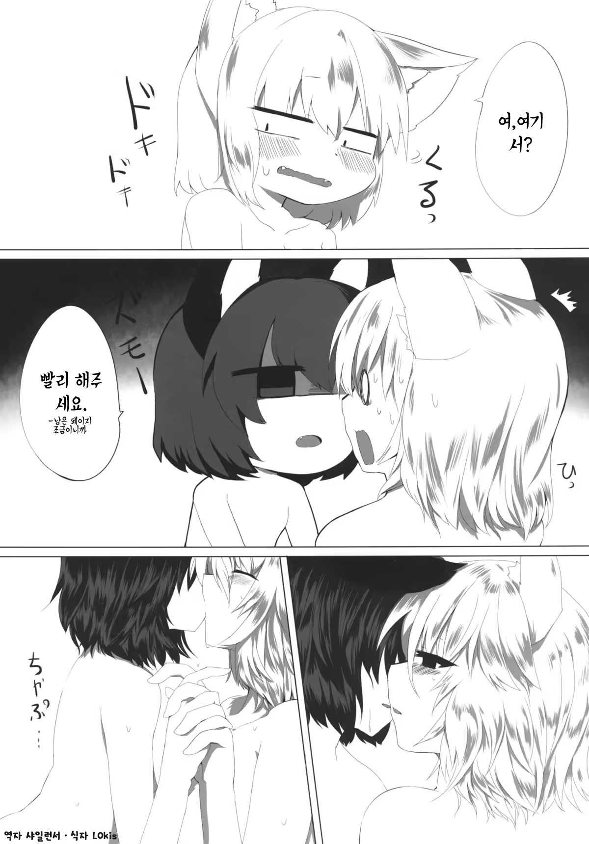 Content 802363 - 19 페이지