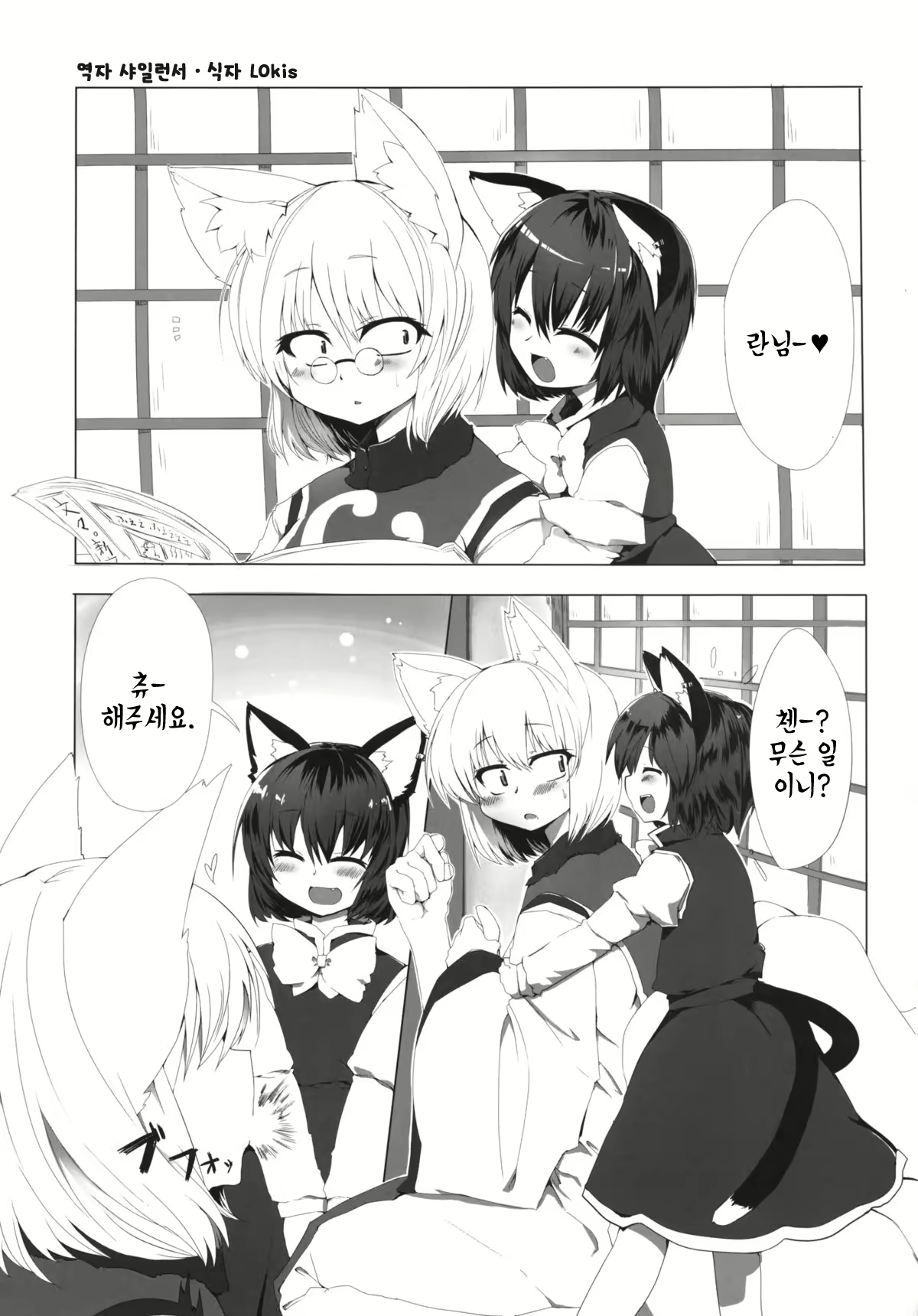 Content 802363 - 2 페이지