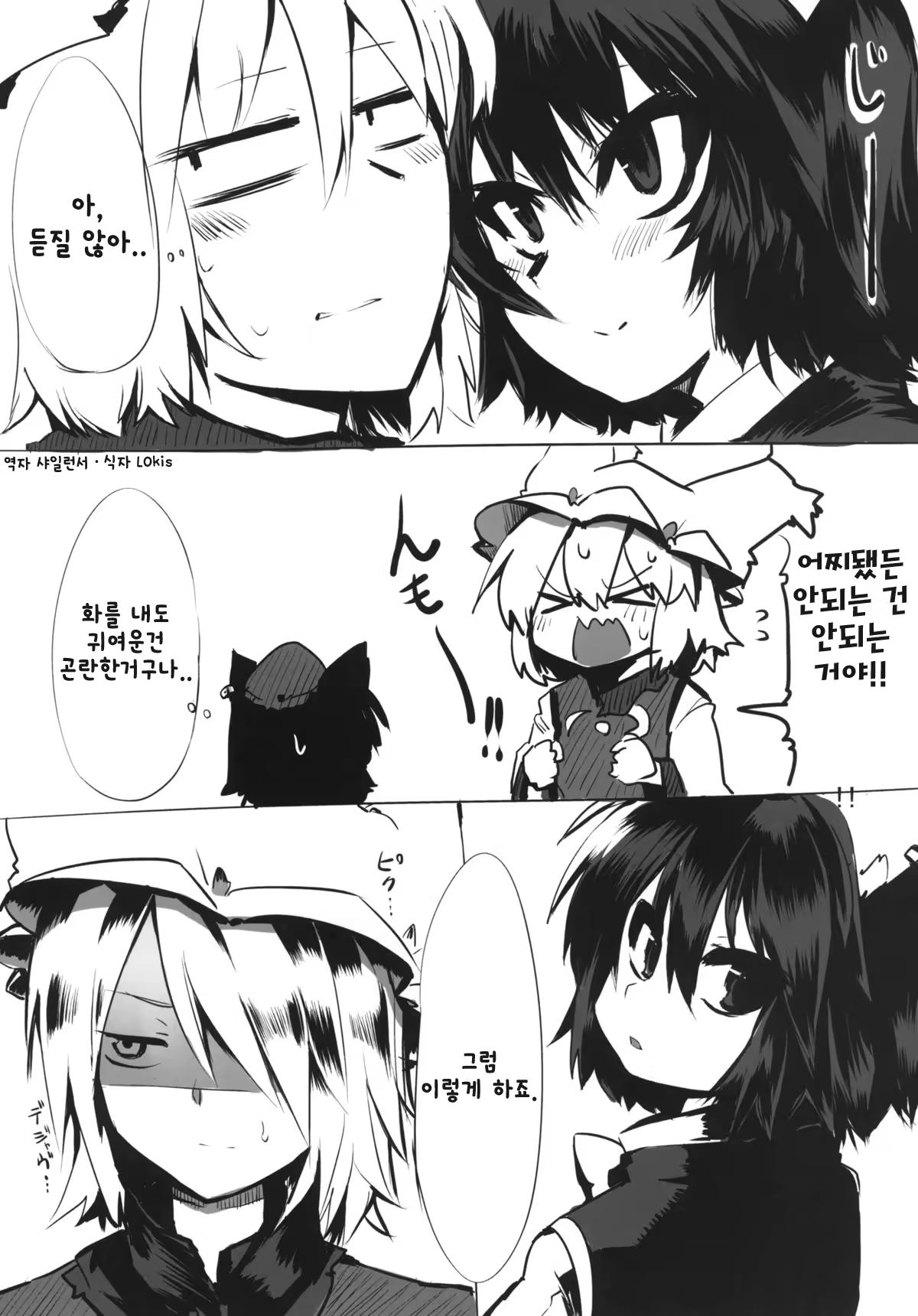Content 802363 - 24 페이지