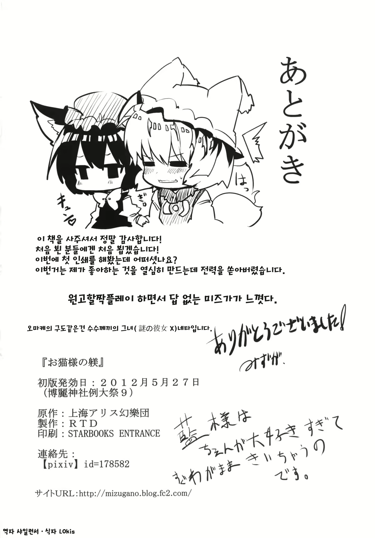 Content 802363 - 29 페이지