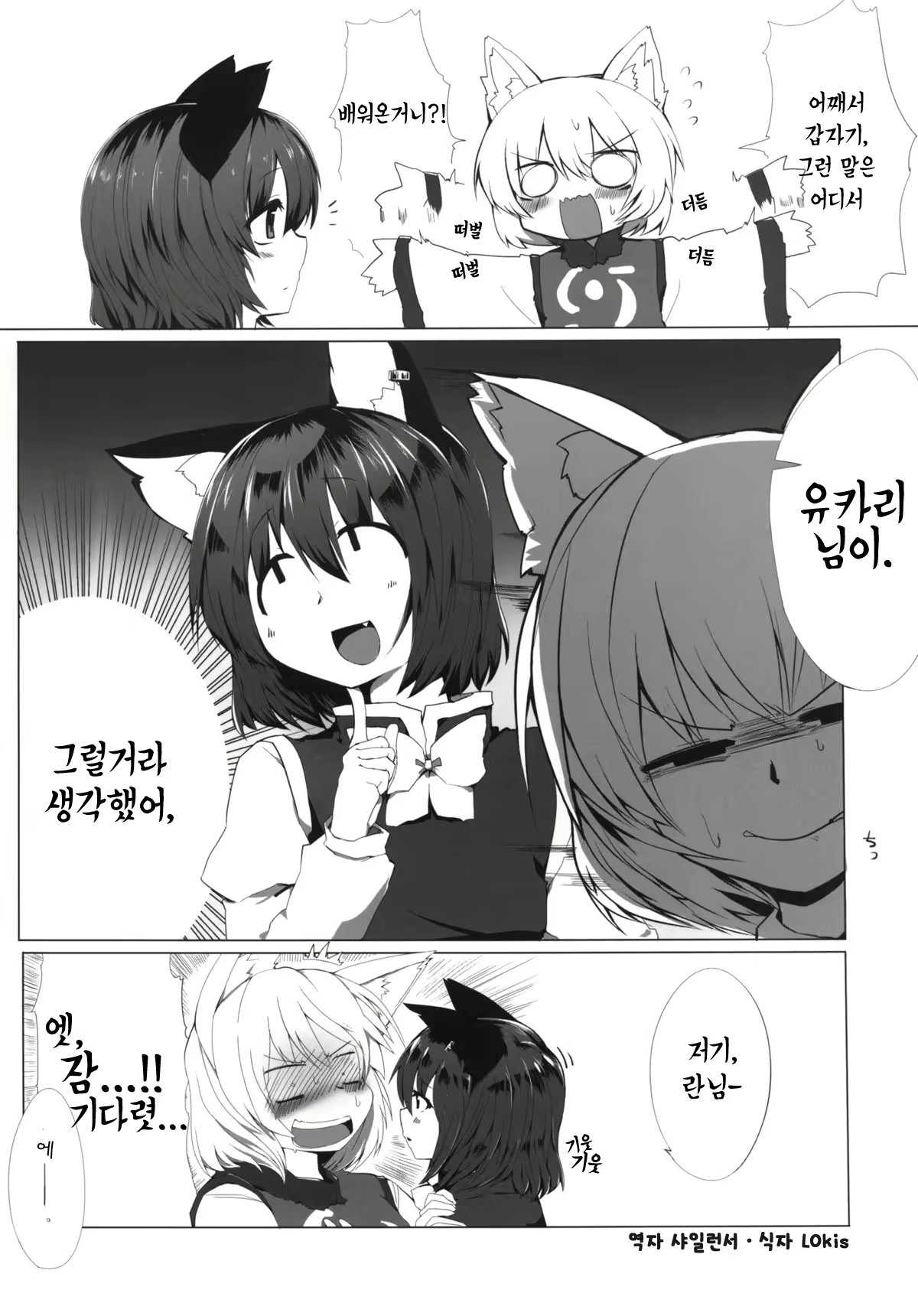 Content 802363 - 3 페이지