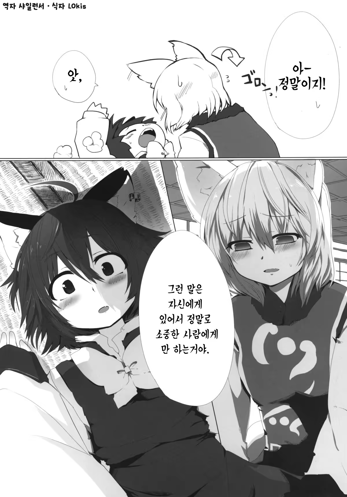 Content 802363 - 4 페이지