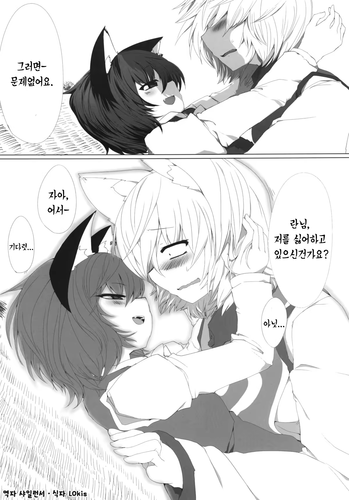 Content 802363 - 5 페이지