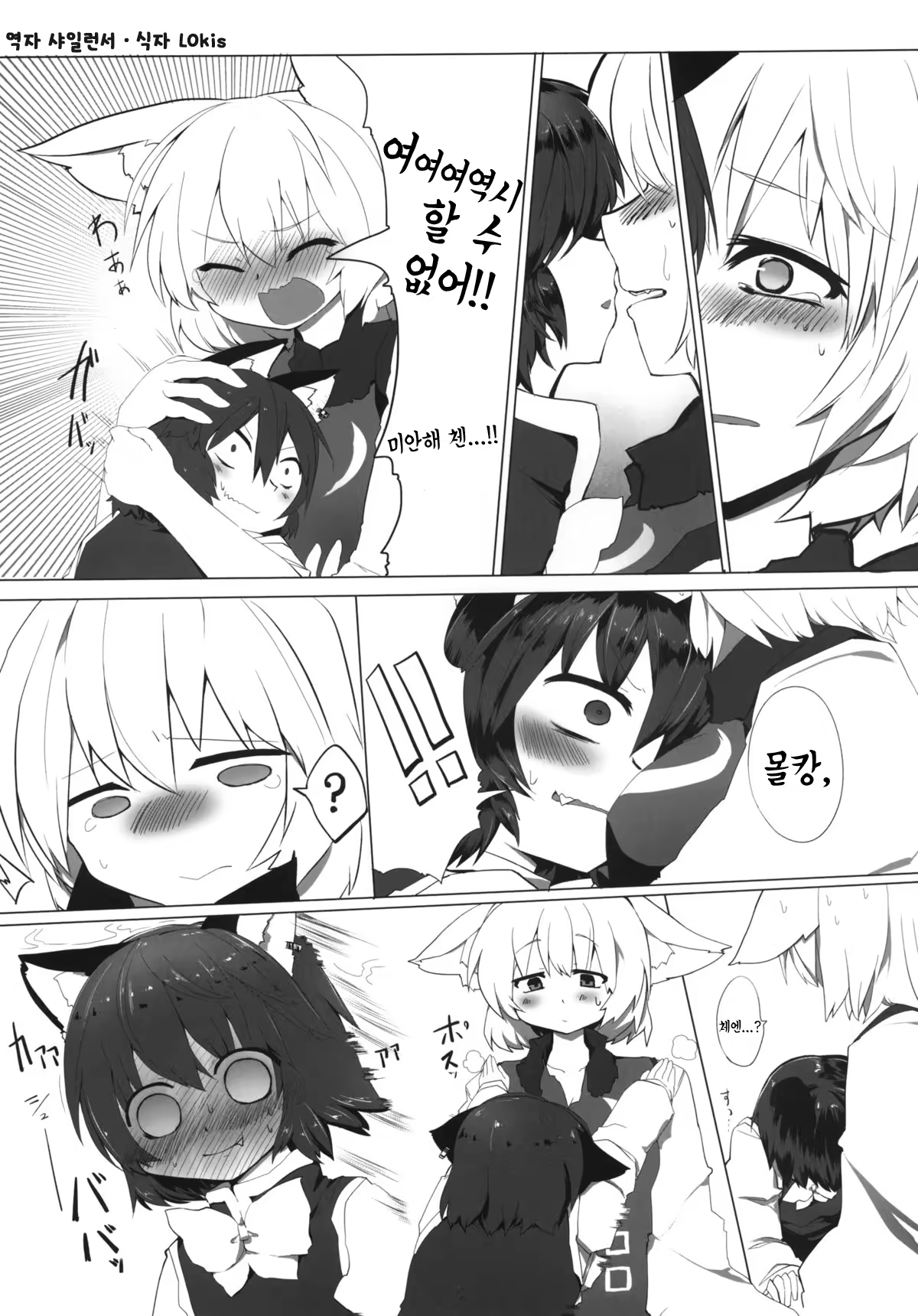 Content 802363 - 9 페이지