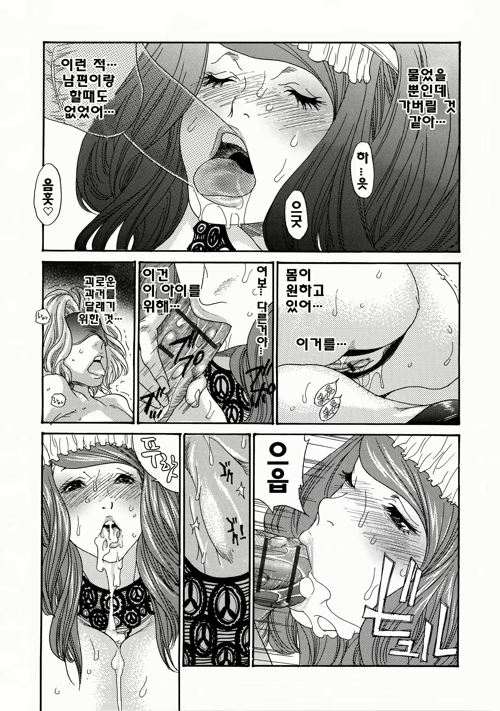 Content 802534 - 114 페이지