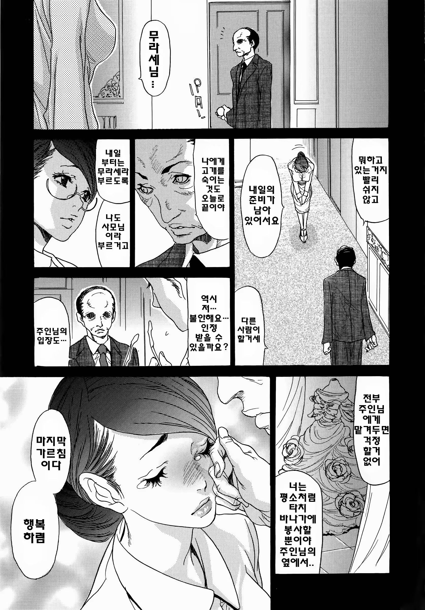 Content 802534 - 144 페이지