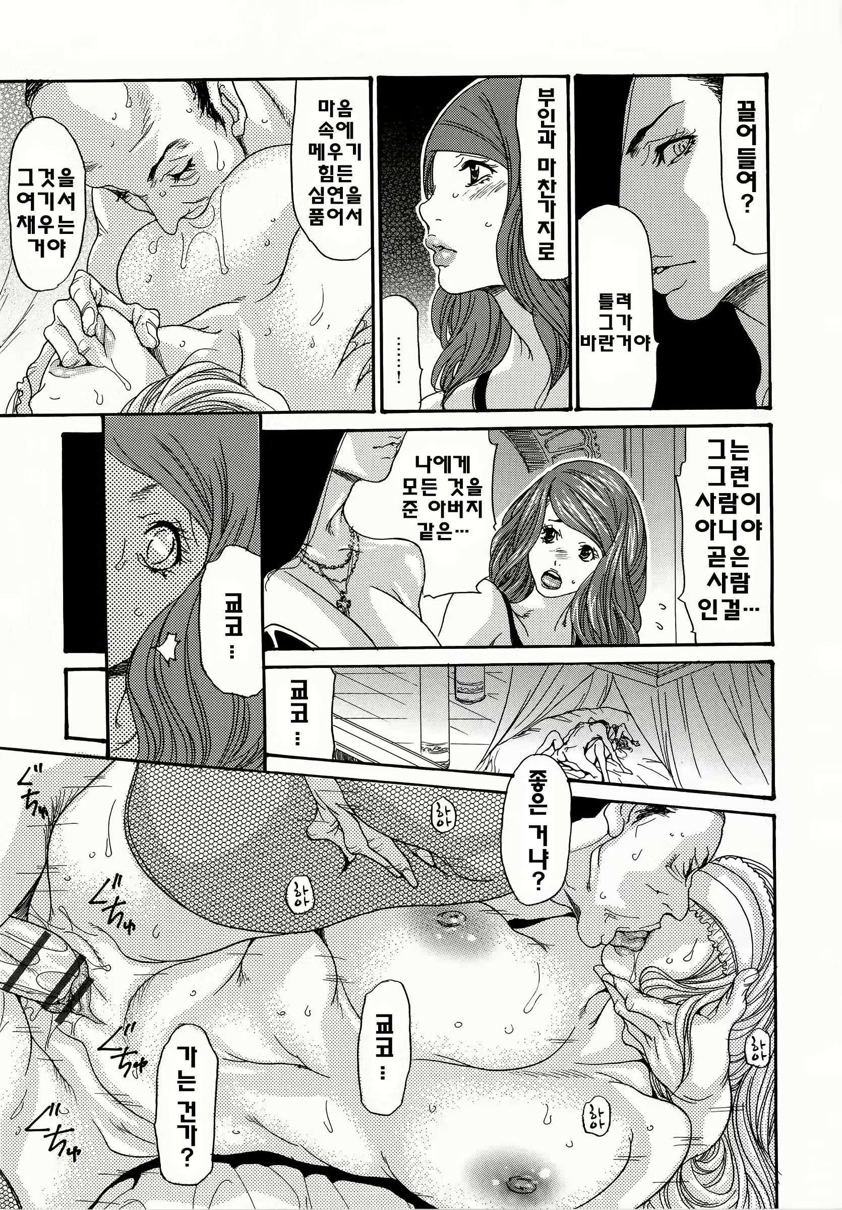 Content 802534 - 146 페이지